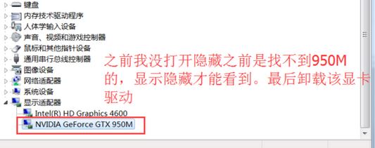 win10系統(tǒng)顯卡驅(qū)動無法安裝怎么辦？無法安裝顯卡驅(qū)動的處理方法
