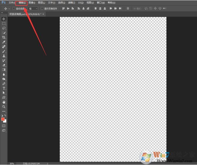 PS操作很卡怎么辦？PhotoShop使用卡頓的解決方法