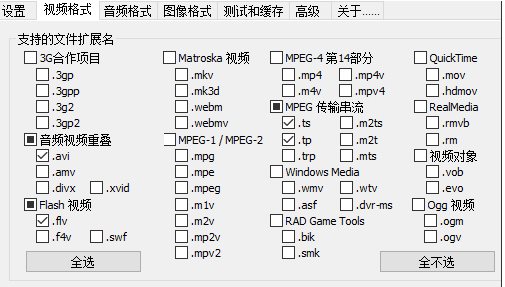 Win10視頻不顯示縮略圖怎么辦？讓W(xué)in10下大多視頻格式文件顯示縮略圖方法
