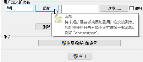 Win10視頻不顯示縮略圖怎么辦？讓W(xué)in10下大多視頻格式文件顯示縮略圖方法