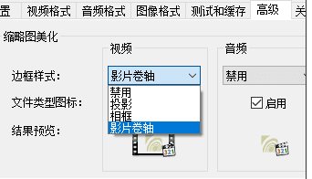 Win10視頻不顯示縮略圖怎么辦？讓W(xué)in10下大多視頻格式文件顯示縮略圖方法