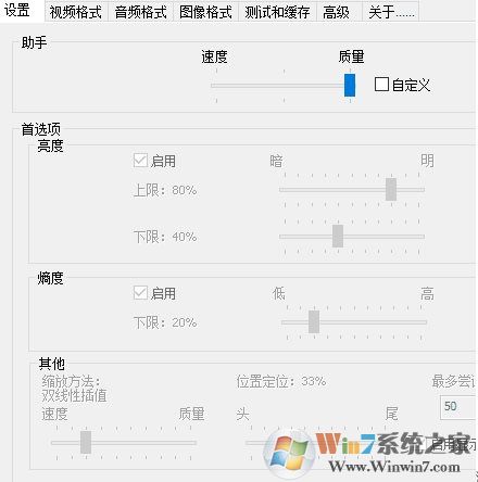 Win10視頻不顯示縮略圖怎么辦？讓W(xué)in10下大多視頻格式文件顯示縮略圖方法