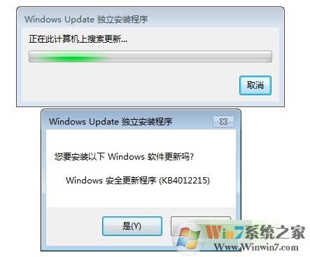 kb4012215,KB4012212補(bǔ)丁下載
