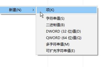 Win10系統關閉 惡意軟件刪除工具（KB890830） 的操作方法！