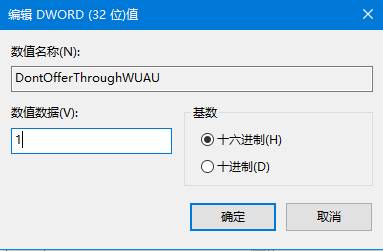 Win10系統關閉 惡意軟件刪除工具（KB890830） 的操作方法！