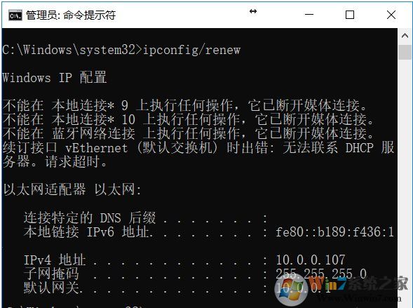 Win10局域網(wǎng)IP沖突怎么辦？不用設(shè)置，兩個(gè)命令搞定！