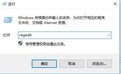 win10開機顯示SysTray.exe-錯誤 CLR錯誤：80004005 該怎么辦？