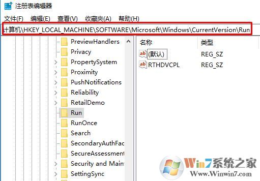 win10開機顯示SysTray.exe-錯誤 CLR錯誤：80004005 該怎么辦？