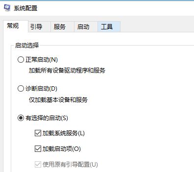 win10運行程序彈窗不彈提示框怎么辦？打開軟件沒有確定提示框的解決方法