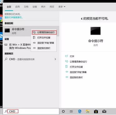 Win10 1903系統(tǒng)開機無法輸入密碼該怎么辦？（修復(fù)方法）