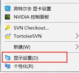 win10顯示器怎么校色？win10加載icc校色的操作步驟