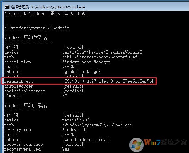 Win10開(kāi)機(jī)死循環(huán)重啟解決方法