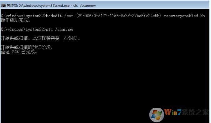 Win10開(kāi)機(jī)死循環(huán)重啟解決方法