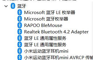 win10藍(lán)牙鼠標(biāo)每次自動(dòng)斷開都無法自動(dòng)重連該怎么辦？