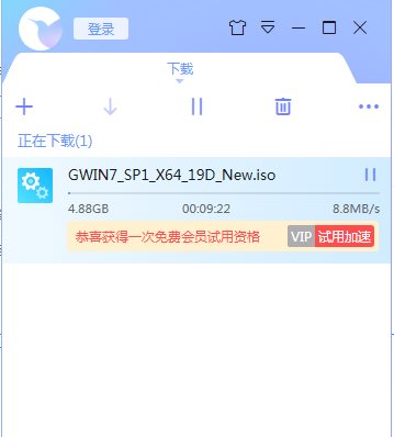 使用迅雷下載Win7/Win10系統(tǒng)鏡像時敏感資源無法下載怎么辦？