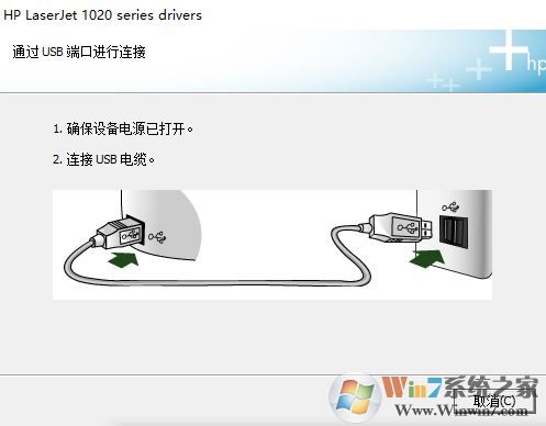 hp1022打印機(jī)驅(qū)動(dòng)下載_惠普HP LaserJet 1022驅(qū)動(dòng)