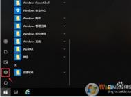 Win10如何設(shè)置鎖屏后不要斷網(wǎng)？方法在這里