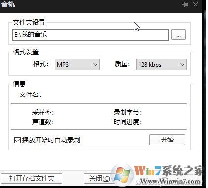 視頻怎么提取音頻？提取視頻中的音頻的方法幾個(gè)