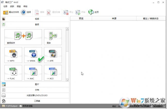 視頻怎么提取音頻？提取視頻中的音頻的方法幾個(gè)