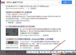 qq怎么截長圖？QQ截圖工具長截圖滾動截圖方法