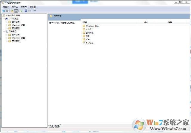 電腦連接到WIFI有限的訪問(wèn)權(quán)限怎么解決？方法在這里