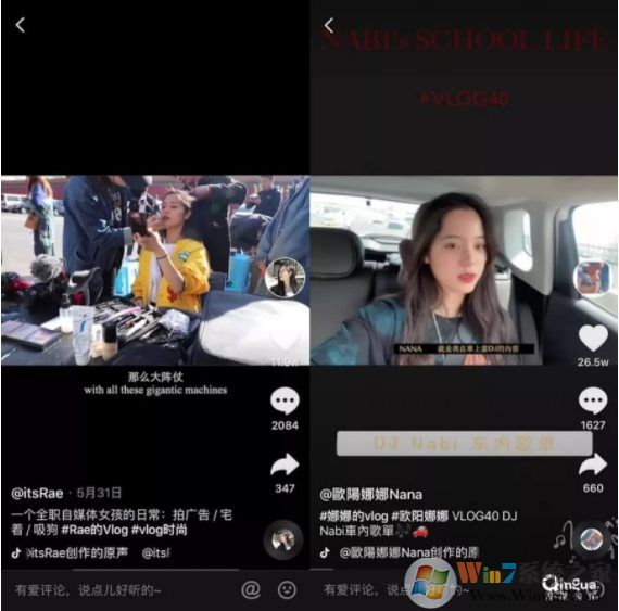 抖音長視頻權限怎么開通？抖音發(fā)布1分鐘,5分鐘長視頻方法及條件