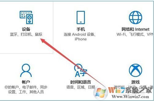 Win10打印機(jī)在哪添加和設(shè)置,Win10設(shè)備和打印機(jī)在哪？