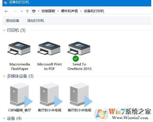 Win10打印機(jī)在哪添加和設(shè)置,Win10設(shè)備和打印機(jī)在哪？
