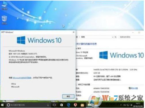 Win10專業(yè)版有必要嗎？到底有沒有必要安裝Win10專業(yè)版