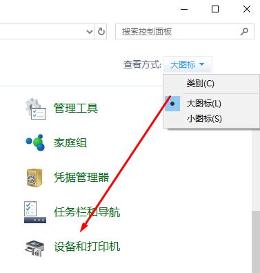 win10系統(tǒng)打印機(jī)驅(qū)動(dòng)在哪個(gè)文件夾？打印機(jī)驅(qū)動(dòng)文件所在位置分享