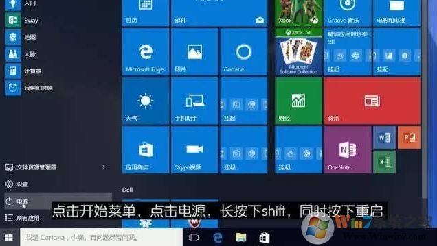 Win10恢復(fù)出廠設(shè)置會(huì)怎么樣？Win10重置之后會(huì)怎么樣