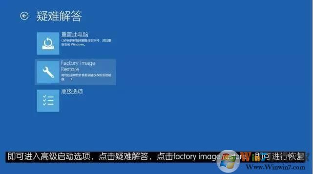 Win10恢復(fù)出廠設(shè)置會(huì)怎么樣？Win10重置之后會(huì)怎么樣