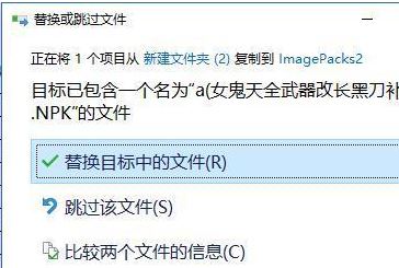 dnf怎么刪除補??？教你刪除DNF補丁的操作方法