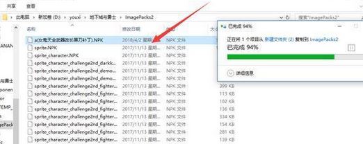 dnf怎么刪除補??？教你刪除DNF補丁的操作方法
