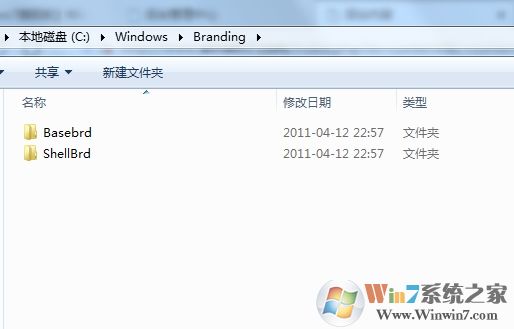 Win7旗艦版版本信息怎么換成Win7專業(yè)版、家庭版？(不重裝)