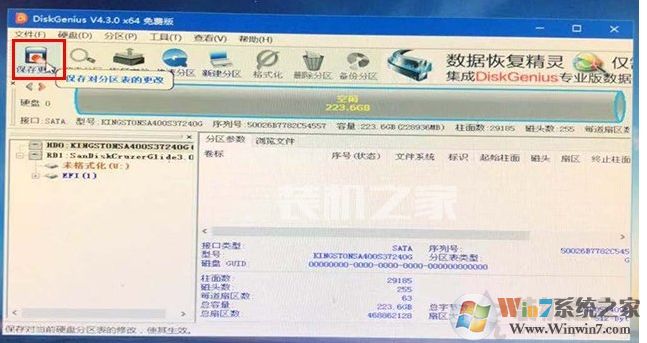Diskgenius怎么分區(qū)為GPT模式？分區(qū)轉換為GPT教程