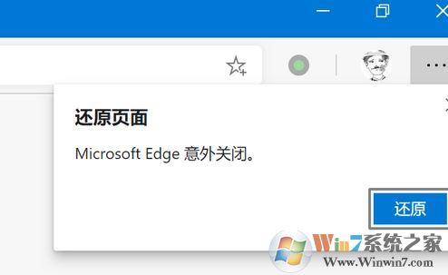 win10系統(tǒng)edge dev版閃退怎么辦？（已解決）