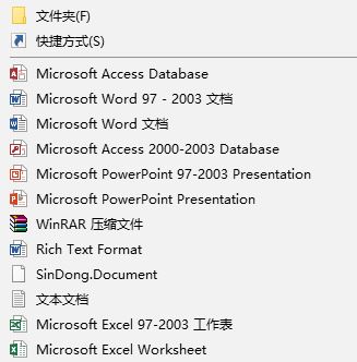 win10系統(tǒng)新建文本文檔默認編碼是UTF-8 如何修改成ANSI編碼？