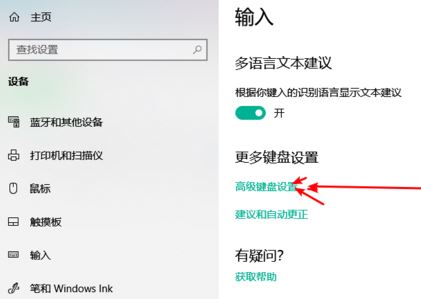 win10系統(tǒng)任務欄：“拼” 圖標如何隱藏？（已解決）