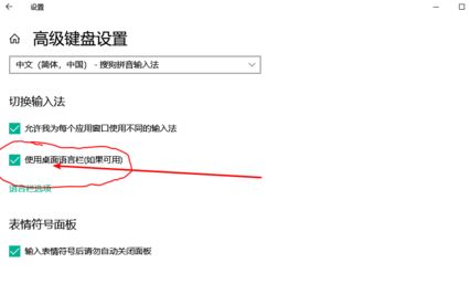 win10系統(tǒng)任務欄：“拼” 圖標如何隱藏？（已解決）