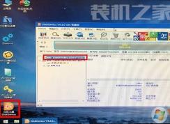 Diskgenius怎么分區(qū)為GPT模式？分區(qū)轉(zhuǎn)換為GPT教程
