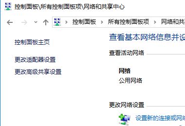 789加速器使用卸載后無法聯(lián)網(wǎng)了該怎么辦？（已解決）