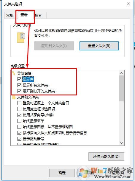 win10系統(tǒng)另存為沒有桌面該怎么辦？（已解決）