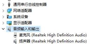 筆記本電腦沒(méi)有聲音怎么辦？win10筆記本沒(méi)有聲音的解決方法