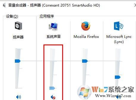 筆記本電腦沒(méi)有聲音怎么辦？win10筆記本沒(méi)有聲音的解決方法