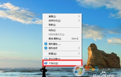 Win10右下角圖標(biāo)合并怎么弄？讓右下角圖標(biāo)合并方法