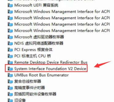 win10啟動LenovoBatteryGaugepackage.dll時出現(xiàn)問題該怎么辦？