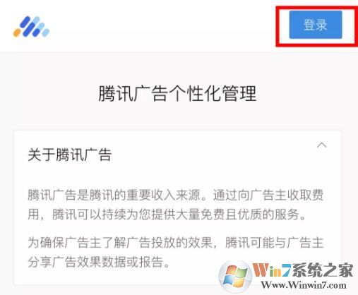 微信朋友圈廣告怎么關？教你關閉微信朋友圈推廣廣告的方法