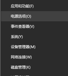 win10系統(tǒng)電腦睡眠時間怎么設(shè)置？教你更改電腦睡眠時間的方法