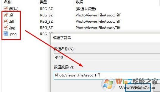 win10圖片打不開怎么辦？win10圖片JPG/PNG/GIF打不開的修復(fù)方法